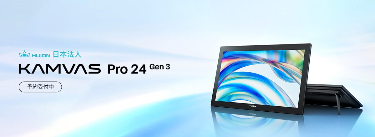 公式BANNER 8月1日にHuion秋葉原店が正式にオープン!